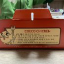 코에코숯불양념치킨 이미지