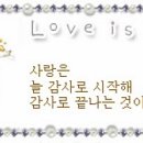 아듀 2022~ 영하의 날씨가 계속되네요, 건강유의" 감기 조심하세요~ :D 이미지