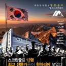 명문스크린골프 이미지