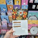 알라딘상회