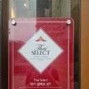 시를 쓰는 즐거움 | 대전 둔산동 맛집 타이셀렉트 인증 태국음식 전문점 '나나방콕' 방문체험한 후 쓰는 솔직후기
