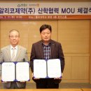 알리코제약(주) 이미지
