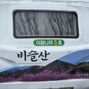 이팝나무 펜션 이미지