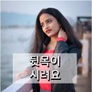 덕천우리약국 네이버블로그