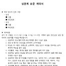 자유모텔 이미지