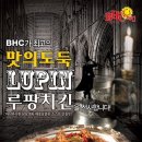 비에이치씨천안 이미지