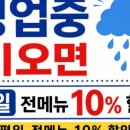 장제로91번길 네이버블로그