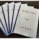 목공수업(야간) 이미지