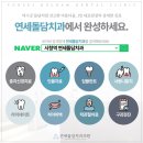 돌담치과의원 이미지