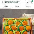 어머님께 전달드린 설 명절 선물입니다. 이미지