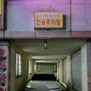 입이행복해지는집