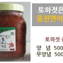 청자골 식품