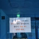 산청1박2일여행 숙소 한국선비문화연구원 별관 숙박후기