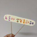 오달링케이크 | 칠곡3지구 케이크 추천｜당일 주문 가능한 생일케이크 후기🎂