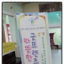 부당초등학교 이미지