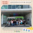 주간보호반&amp;직업적응훈련반 8월 사회적응훈련 이미지
