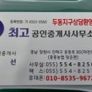 김시민대교 둔치 이미지