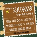핏허브휘트니스 이미지