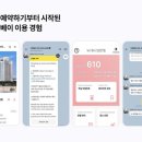 온다호텔
