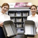 메탈플러스(주) 이미지