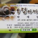 해보농장 이미지