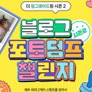 젠틀도넛카페성산