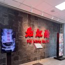 북경식당 | 삼성역 맛집 추천, 코엑스 중식당 페이홍러우 북경오리 룸식당 후기