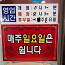 떴다왕손짜장 이미지