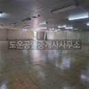 도운공인중개사사무소 이미지