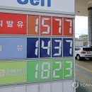 한국2주유소 이미지