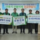 새마을의류