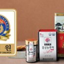 금산인삼 이미지