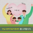 해남군교통약자이동지원센터 네이버블로그