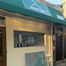 고래이야기 | 묵호 혼자여행 필수 혼술집 이야기고래 오픈런, 정보 꿀팁