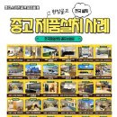 대덕스크린골프 이미지