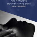 비알부티크