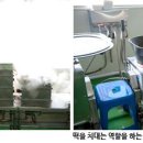 홍성떡방앗간 - 홍성군 의사로43번길 7-13 | 홍성떡방앗간