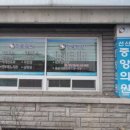 권외과의원 이미지