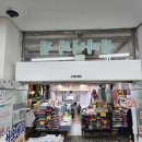 시장건강원 이미지