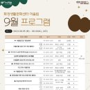 화정생활문화센터 어울림 이미지