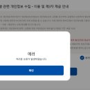 체육지도자협동조합 | 생활체육지도자 2급 일정 2026 / (에듀윌 VS M스포츠지도사) 2025 필기 합격 후기