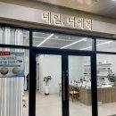 네일도 너에게 네이버블로그
