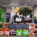 개금2동-8 국제신문
