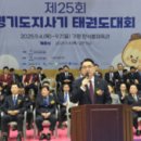 동아태권도스쿨 이미지