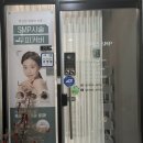 대호빌딩 | [남악왁싱] 그레이스, 브라질리언맛집에서 임산부 왁싱 받고 온 리얼후기 ✨