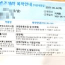 아이사랑소아과의원 이미지