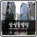 소민부동산공인중개사사무소 이미지