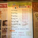 버섯골이슬비가든 이미지