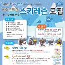 스쿨벤트 네이버블로그