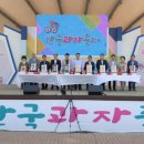 내성천 생활체육공원 이미지